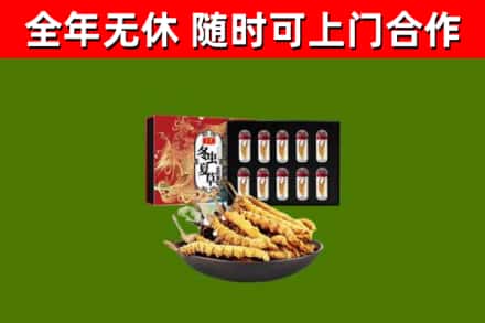 宿州市烟酒回收冬虫夏草礼盒.jpg