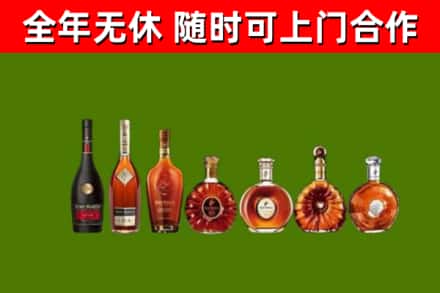 宿州市烟酒回收洋酒价格.jpg