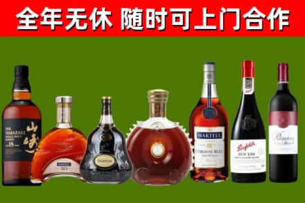 宿州市烟酒回收洋酒系列.jpg
