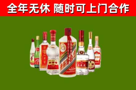 宿州市烟酒回收八大名酒.jpg