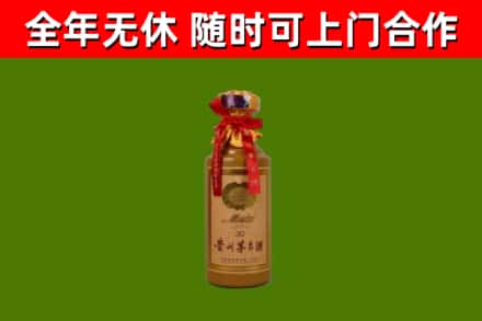 宿州市烟酒回收30年茅台酒.jpg