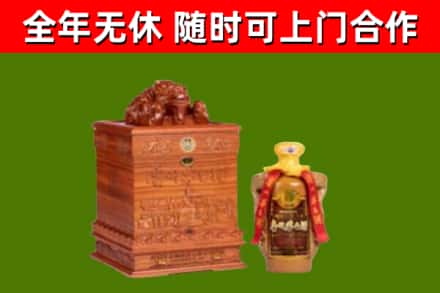 宿州市烟酒回收80陈年贵州茅台酒.jpg