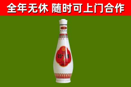 宿州市回收老汾酒