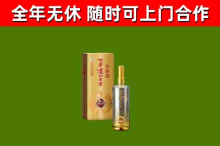 宿州市回收泸州老窖