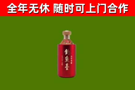宿州市回收钓鱼台