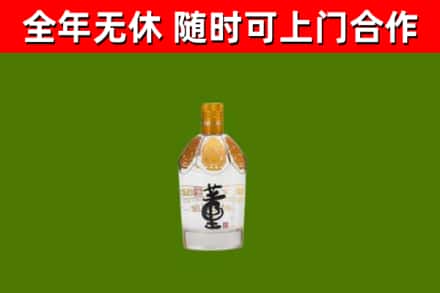 宿州市回收董酒