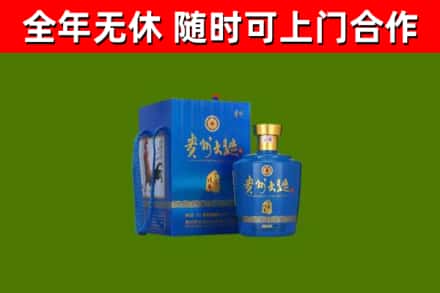 宿州市烟酒回收贵州大曲.jpg