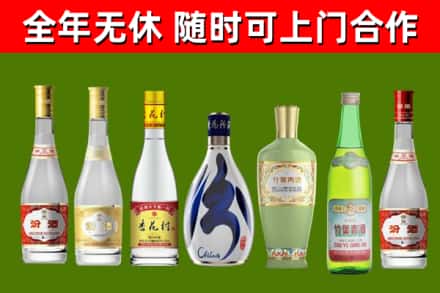 宿州市烟酒回收汾酒系列.jpg