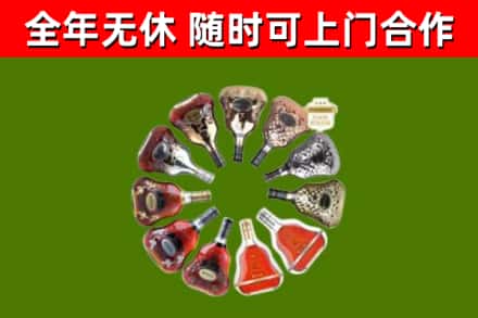 宿州市烟酒回收XO洋酒.jpg