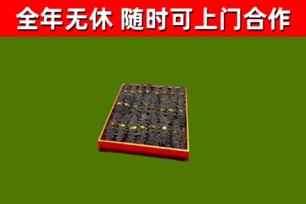 宿州市回收海参